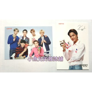 EXO 代言 樂天 Lotte pepero 巧克力棒 明信片 小卡 金鍾仁 KAI EXO-K