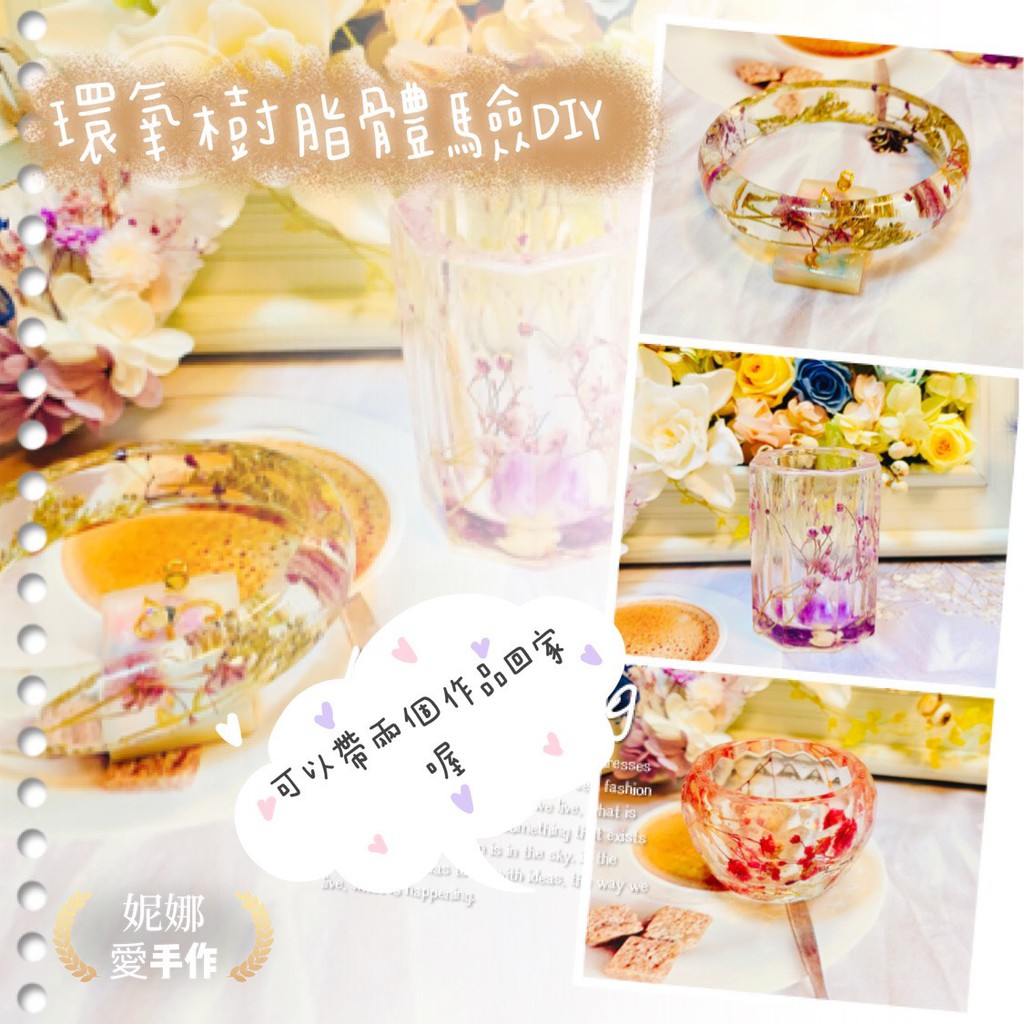 不凋花課程 優惠推薦 21年7月 蝦皮購物台灣