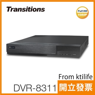全視線 DVR-8311 8路 H.265 1080P HDMI 台灣製造 (AHD / TVI / CVI / CVB