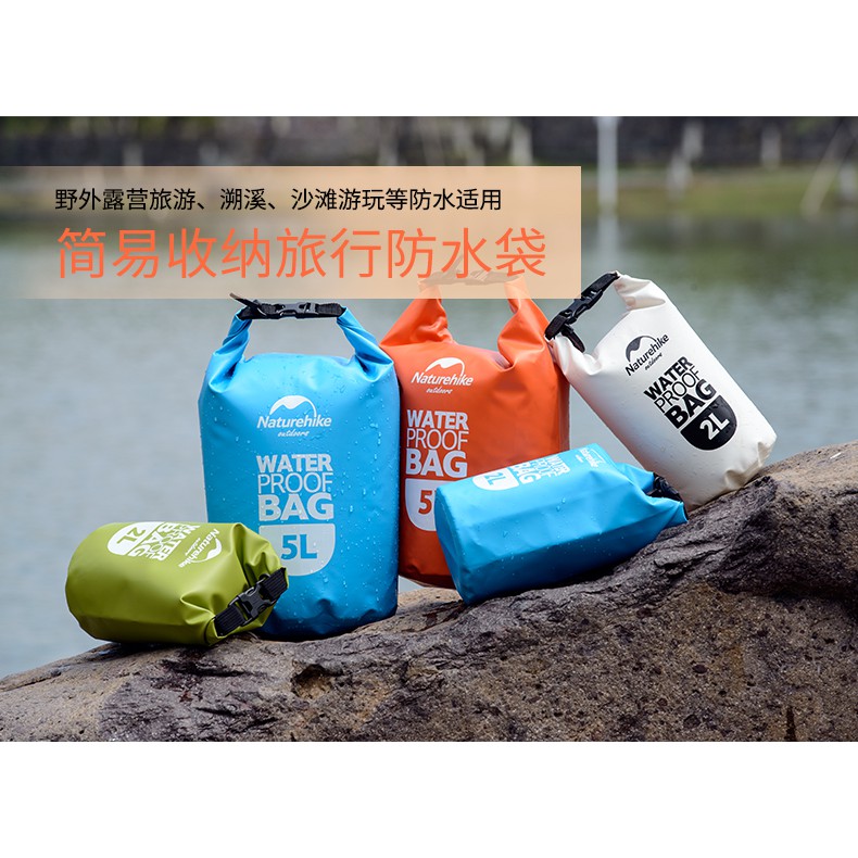 現貨 Naturehike-NH 超輕小型5L 防水袋 .溯溪 漂流 浮淺 登山 露營