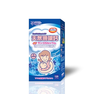 孕哺兒 新一代BP天然珊瑚鈣+D3膠囊 120粒