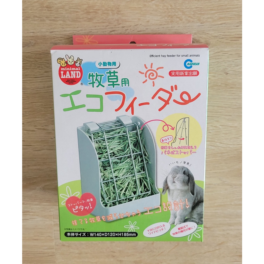 🐇日本 Marukan  新式 兔子 牧草架 牧草盒 草架 夾式🌿