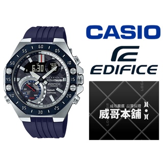 【威哥本舖】Casio台灣原廠公司貨 EDIFICE EFS-S590AT-1A 限量 藍寶石鏡面 藍芽連線賽車錶