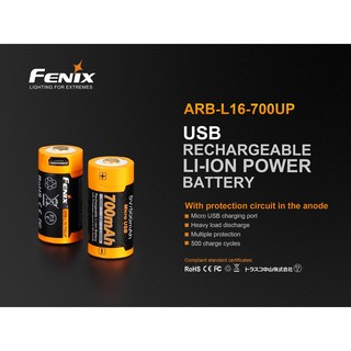 FENIX 動力型高放電 ARB-L16-700UP 可使用MICRO USB充電