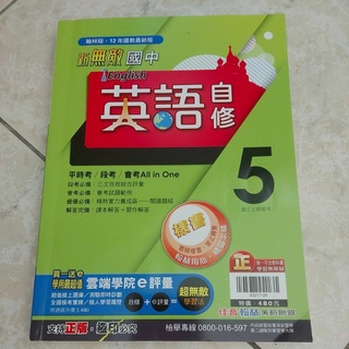 佳音翰林 優惠推薦 21年7月 蝦皮購物台灣