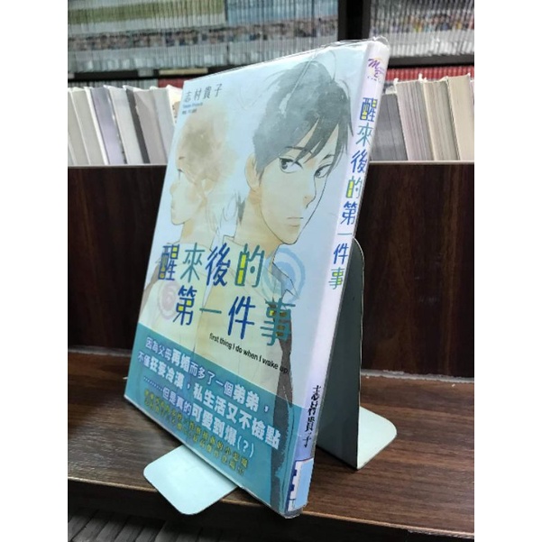 志村貴子 那裏買最便宜與商品比價 21年10月 飛比價格
