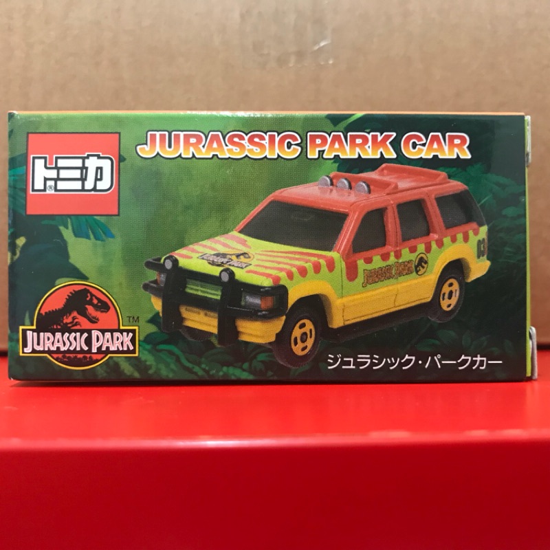 「最後一台！」環球影城 限定 TOMICA 侏羅紀公園車 JURASSIC PARK CAR