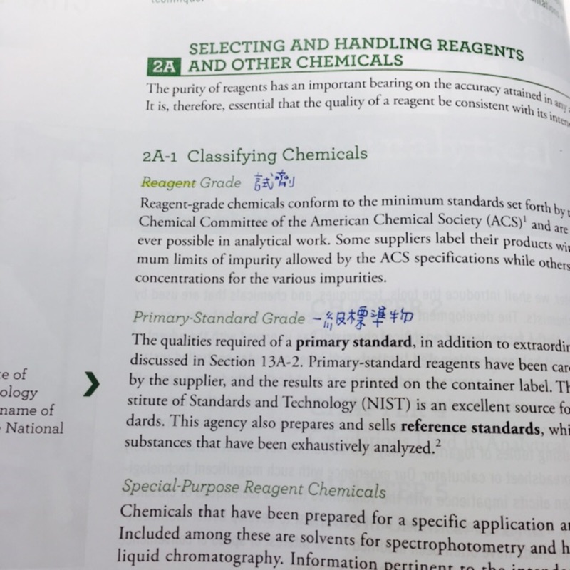 Analytical Chemistry 分析化學 蝦皮購物
