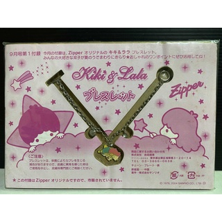 日本三麗鷗授權聯名 Kiki&Lala 滴油合金吊墜手鍊 市面無販售 雙子星 kikilala Zipper