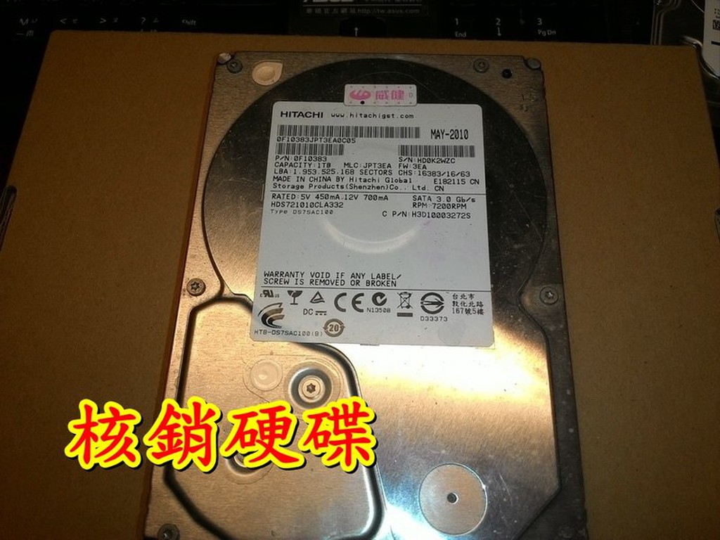 Hitachi 1TB 核銷 報帳硬碟 故障硬碟 壞掉 HDD 報修硬碟 報廢 SATA  3.5吋 3.5"