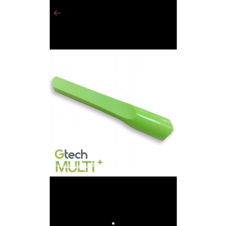 英國 Gtech 小綠 Multi Plus/ K9 通用全新原廠縫隙吸嘴