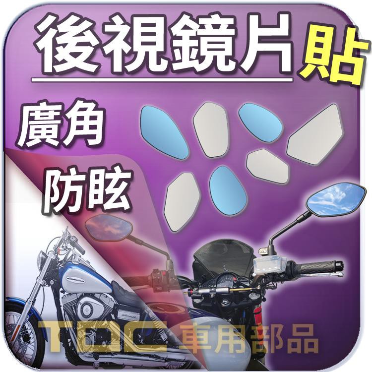 Tdc純正部品 機車 後照鏡 哈雷 Xl10c Xl10v Xl10x Harley 鏡片 蝦皮購物