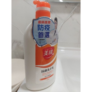 美琪抗菌洗手乳 植萃防配方 玫瑰果萃 700ml