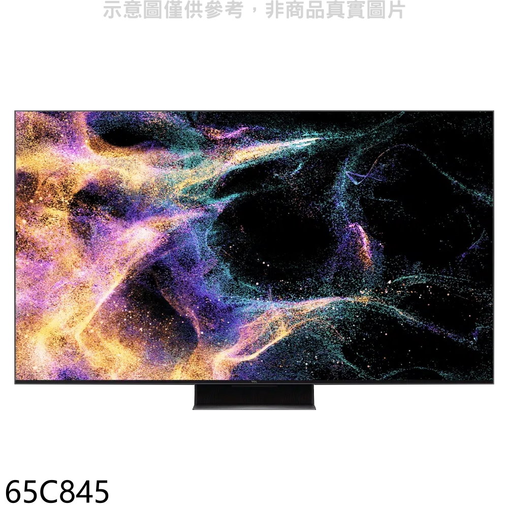 TCL 65吋連網mini LED 4K顯示器65C845(含標準安裝) 大型配送