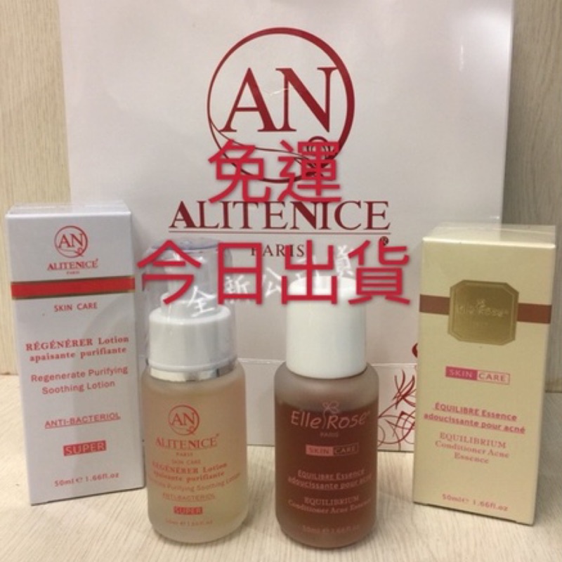 Ella Spa Consultants 按讚加tag一位好友有機會獲得an明星商品這次要送出 生化粉刺精華液安瓶3ml 7 Super全新修膚調理淨化精華液安瓶3ml 7 有二種贈送方式讓大家擇其一