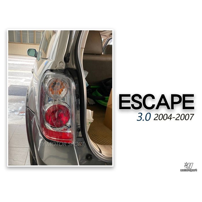 小傑車燈-全新 FORD 福特 ESCAPE 02 03 04 05 06 年 晶鑽 尾燈 後燈 單顆