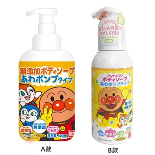 Anpanman 麵包超人 泡沫洗髮沐浴乳 500ml 【樂購RAGO】 弱酸性 兒童全身可用 日本製