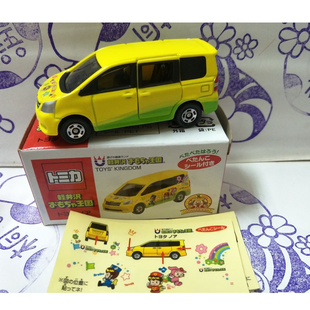 Tomica  Toy s  Kingdom  玩具王國 Toyota 休旅車