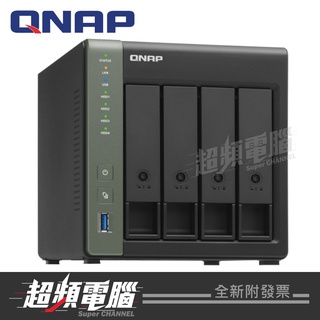 【超頻電腦】QNAP 威聯通 TS-431X3-4G 4Bay 商用NAS網路儲存伺服器 四核心 快照機制(不含硬碟)