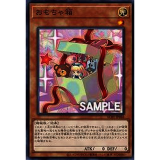 遊戲王單卡 AC01-JP046 玩具箱 (普鑽)