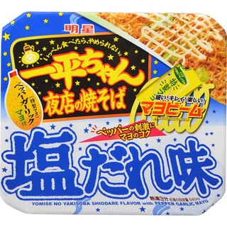 明星食品 一平夜店炒麵 明太子 鹽味 一平辛明太子 一平鹽味 原味一平炒麵