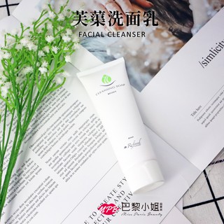 【蓮芳】芙蕖洗面乳80ml漢方不含皂鹼 平衡皮脂膜的酸鹼值 肌膚保濕滋潤不繃澀 化妝水乳液慕絲隔離霜 蓮芳保養品