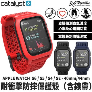 CATALYST APPLE WATCH 4 5 6 se 代 40mm 44mm 耐衝擊 防摔殼 保護殼 含錶帶