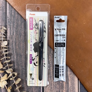 百色美術 Pentel 攜帶型卡式毛筆 附墨管GFKP3-A 自來水筆