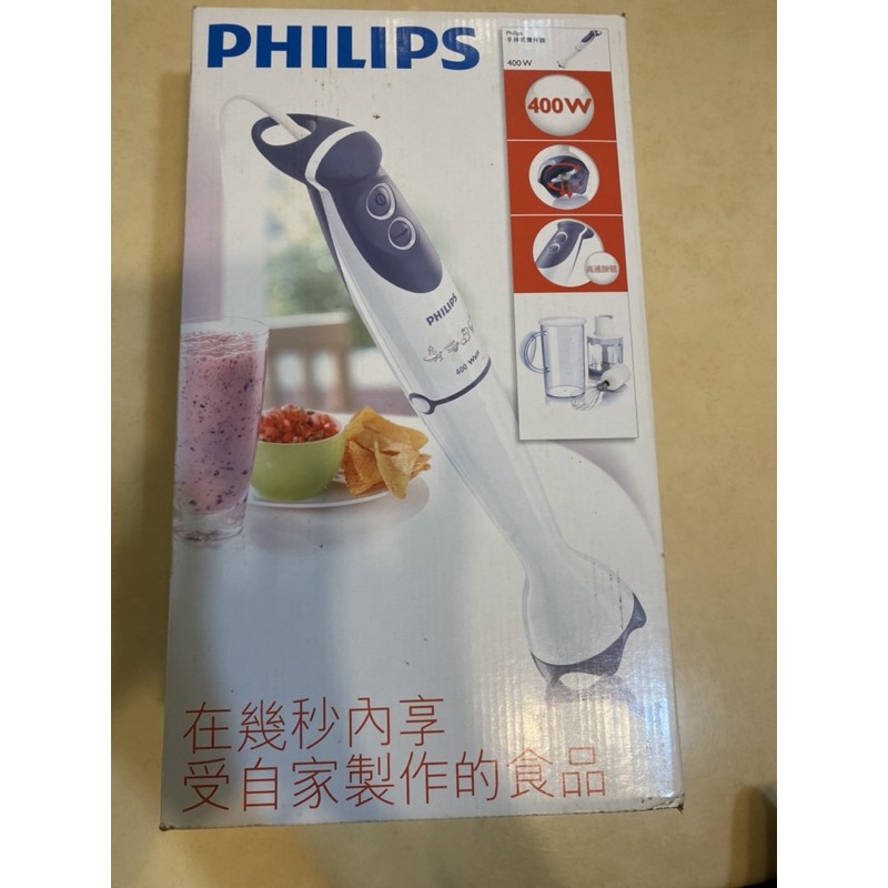 Philips 食物攪拌器