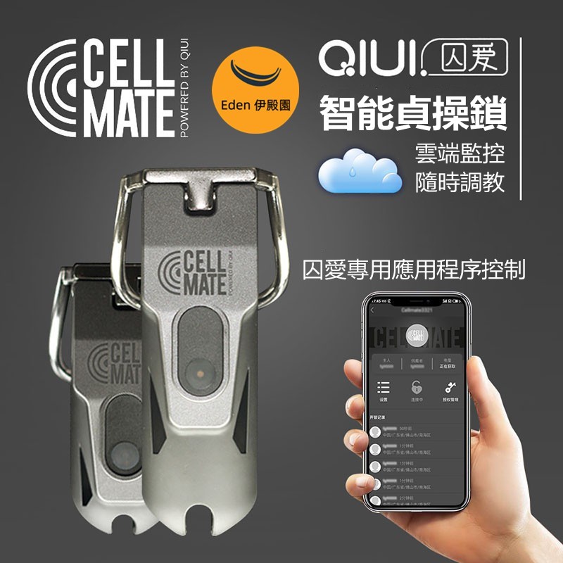 束縛男 Ptt討論與高評價網拍商品 21年7月 飛比價格