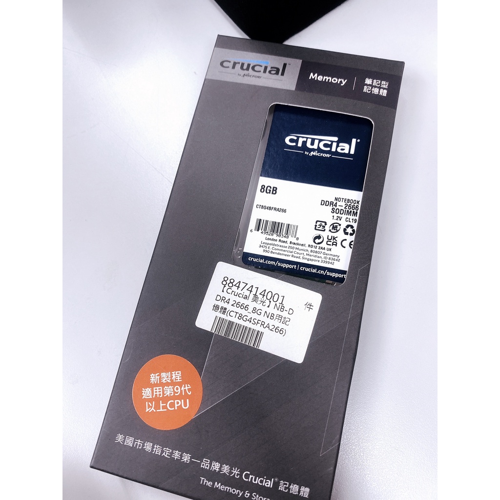 全新未使用 美光-Micron Crucial NB DDR4 2666_8G NB用記憶體(CT8G4SFRA266)