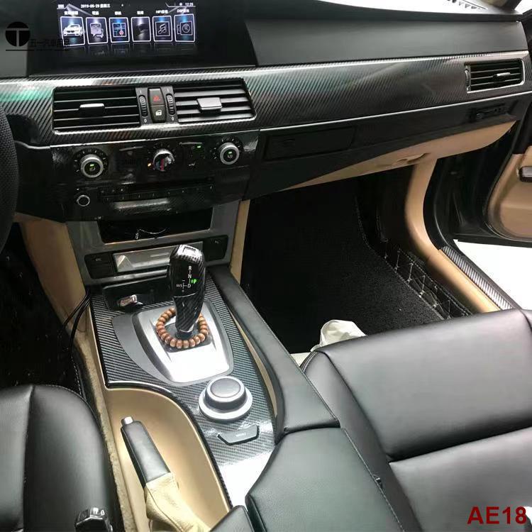 【五一車品】BMW E60 05-10年寶馬5系內裝貼紙 中控改裝 中控排擋空調門板電動窗碳纖維裝飾貼膜 AQ