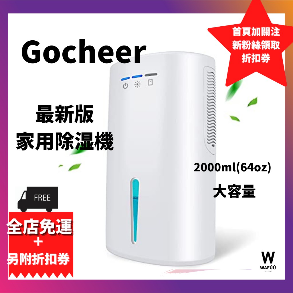 【激安大特価!】 除湿機 衣類乾燥 除湿器 2000ML大容量 衣類乾燥除湿機 - 除湿機