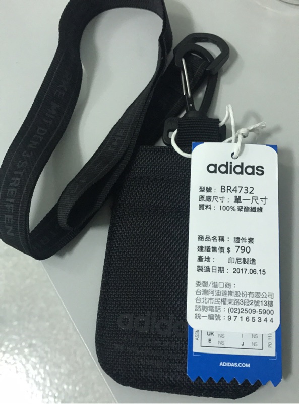 Adidas originals NMD系列黑BR4732 證件套票卡夾悠遊卡| 蝦皮購物