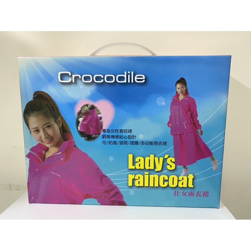 全新現貨-Crocodile 鱷魚牌 仕女雨衣裙 兩件式裙裝雨衣 一套L號