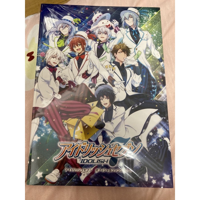Idolish7遊戲公式資料設定集2 アイドリッシュセブンオフィシャルファンブック2 偶像星願 蝦皮購物