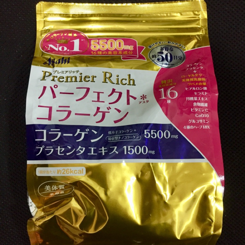 Asahi 朝日 膠原蛋白粉 Premier Rich 金色尊爵版 50日份 378g❤️日本代購❤️minggg專區