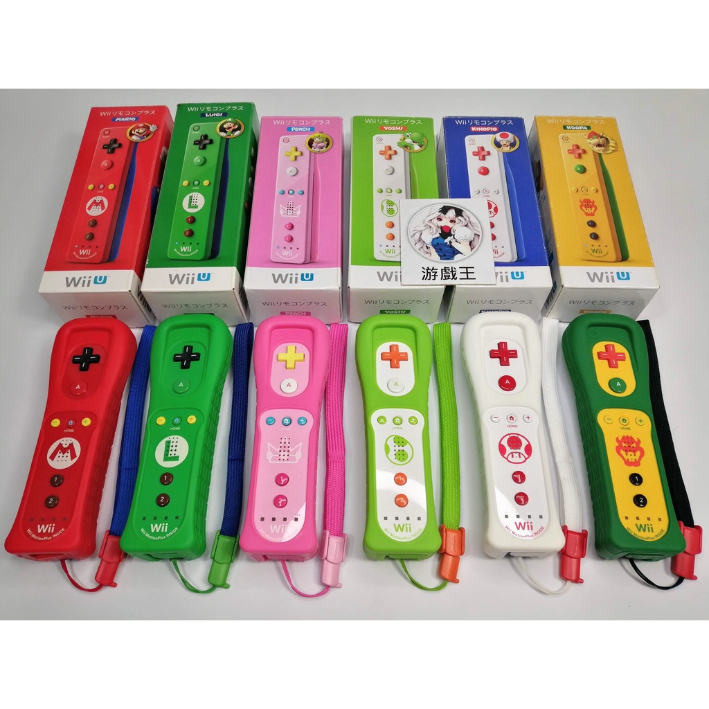 免運 原廠任天堂wii Wii U 美品盒裝無線控制器右手把紀念款 二手良品 內建plus動感強化器 蝦皮購物
