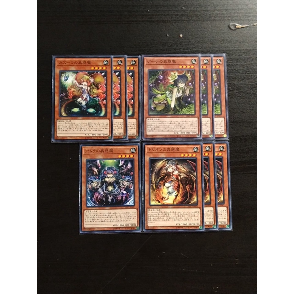 遊戲王 蟲惑魔 小套組