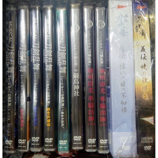 刀劍亂舞 刀音 刀舞 舞台劇 音樂劇 真劍亂舞祭 DVD 鈴木擴樹 三日月宗近 加州清光 幕末天狼傳 悲傳 義傳