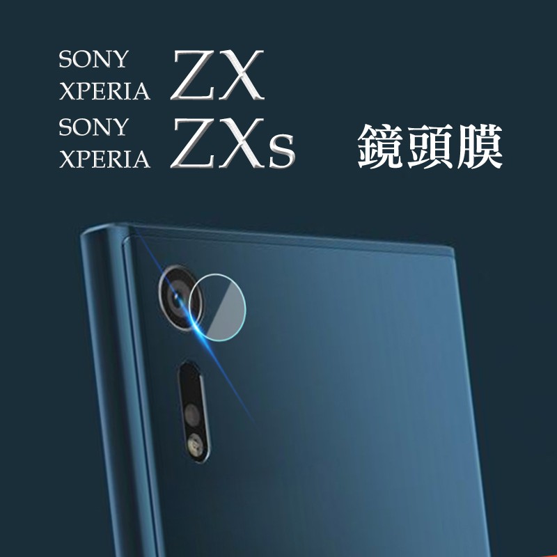 適用 SONY鏡頭保護貼xz xz2 compact xz3 xperia 1 10II 10plus 5索尼玻璃鏡頭膜