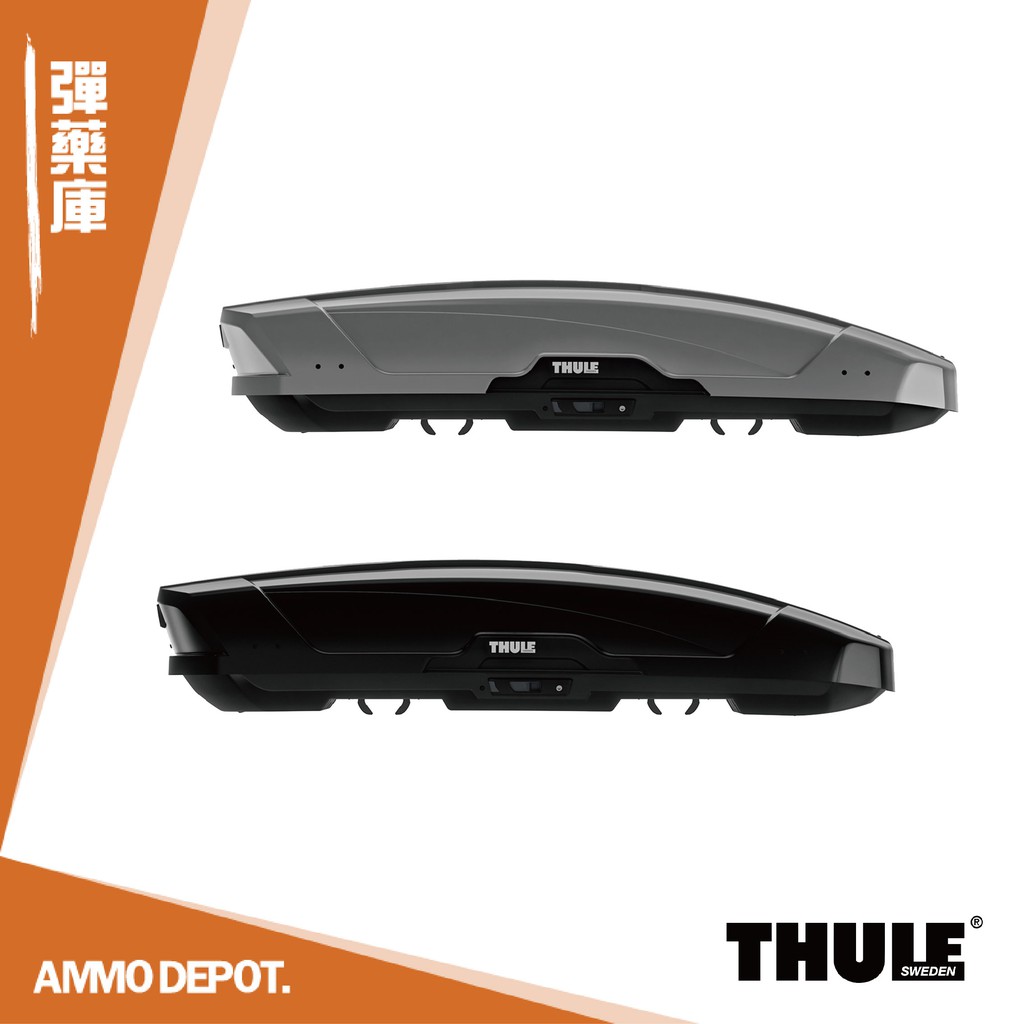 【彈藥庫】Thule Motion XT 車頂行李箱 車頂架 車頂置物 汽車收納 629