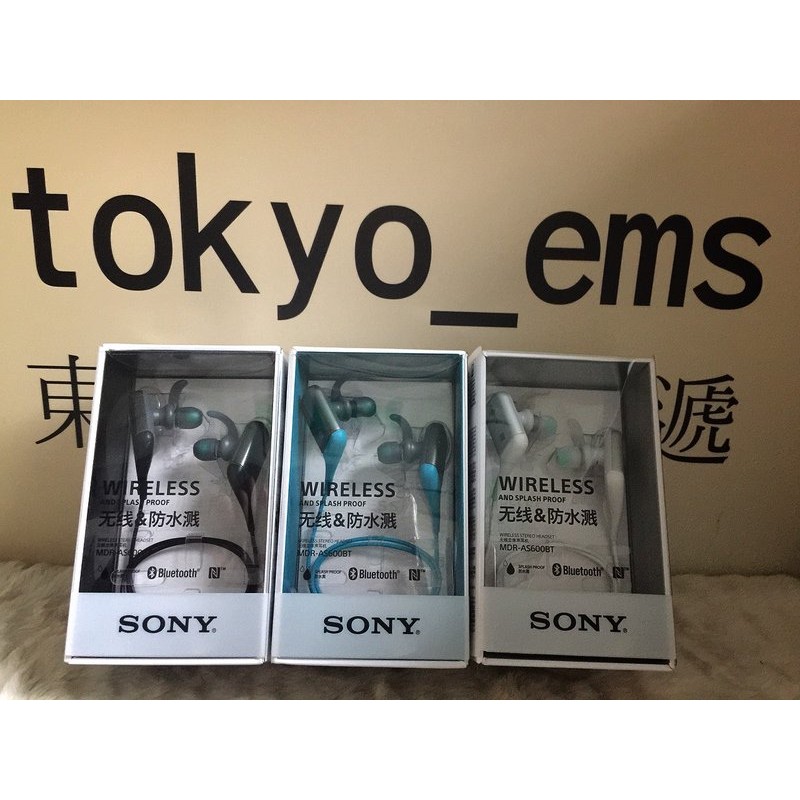 東京快遞耳機館 開封門市 SONY MDR-AS600BT 運動藍牙NFC 入耳式耳機 同MDR-AS800BT