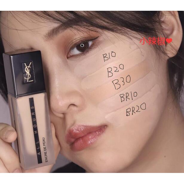 Ysl 聖羅蘭恆久完美無瑕粉底液超模光感極潤粉底ysl粉底液 蝦皮購物