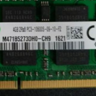 #DDR #1333 #4g