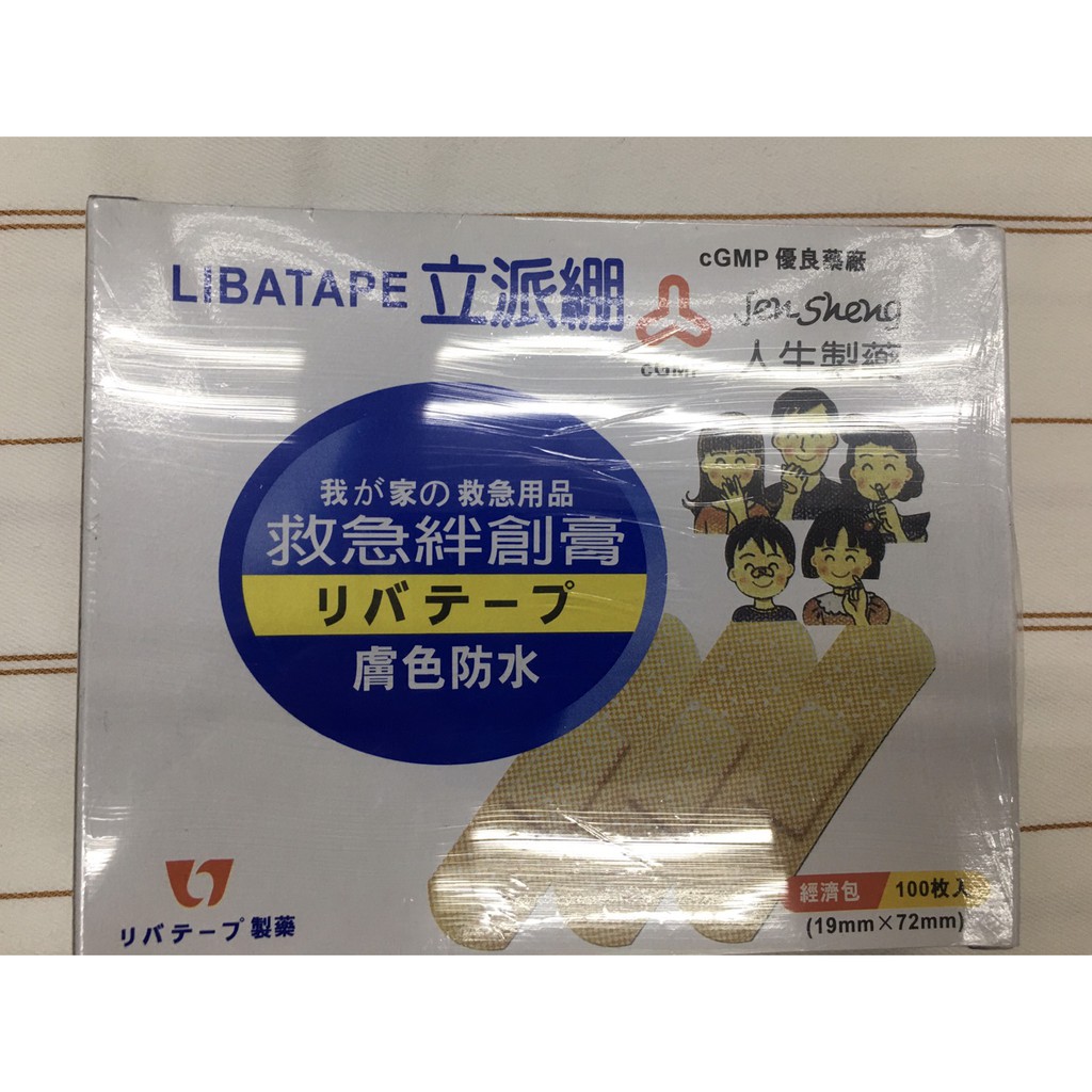 防水ok繃 Ptt討論與高評價網拍商品 21年8月 飛比價格