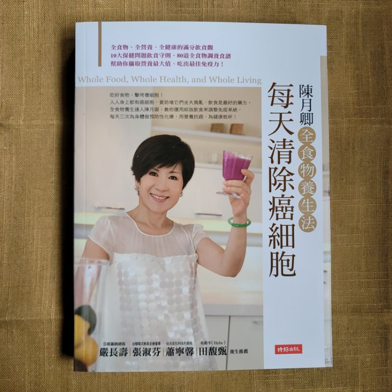 Ampm二手書 線上商店 蝦皮購物