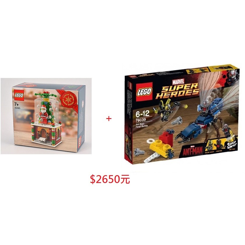 LEGO 76039蟻人+聖誕抽屜40223