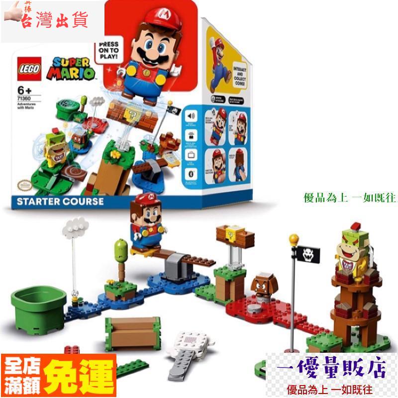 Mario 玩具的價格推薦第10 頁 21年10月 比價比個夠biggo