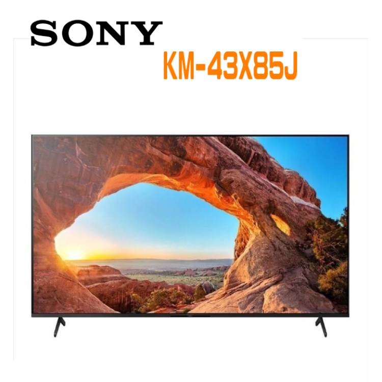 ✿聊聊最便宜✿全台配裝✿全新未拆箱SONY 43吋4K液晶電視顯示器 KM-43X85J